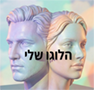 מרכזי יום ומועדונים חברתיים