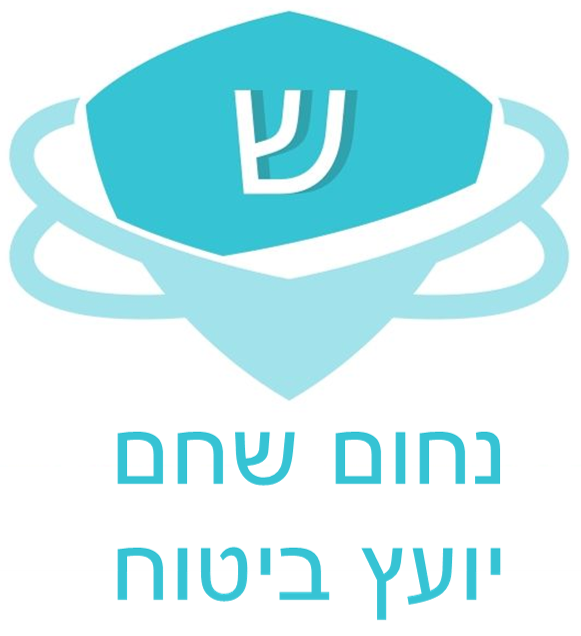 נחום שחם 