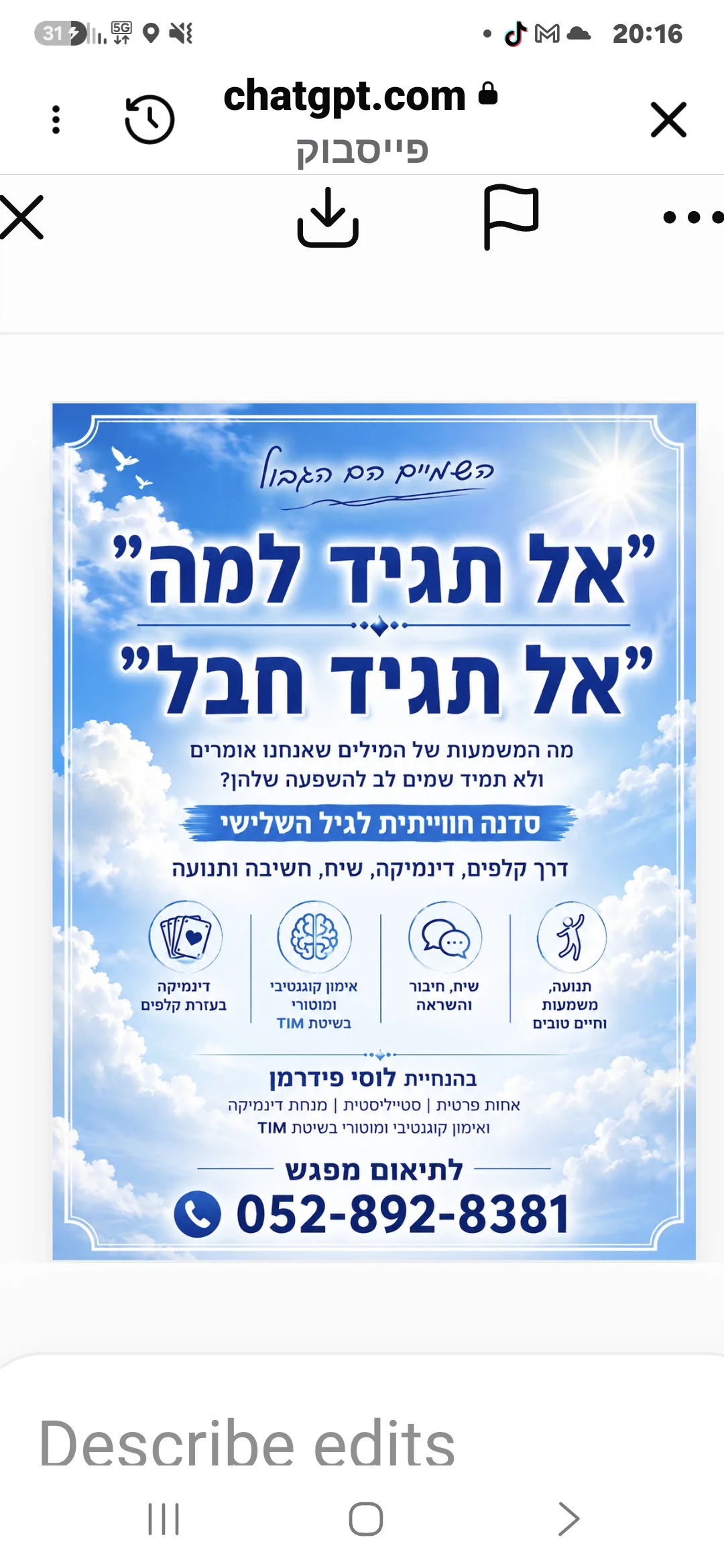 לוסי