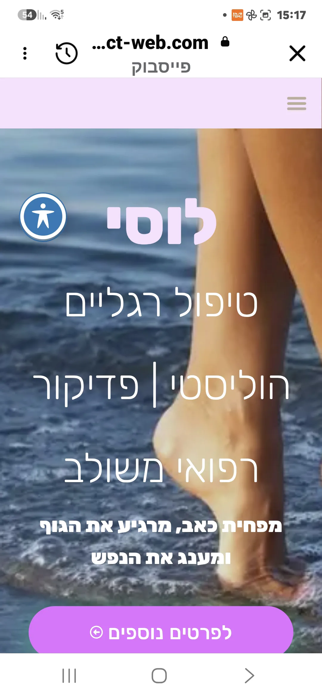 לוסי