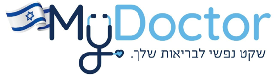 הרופא שלי