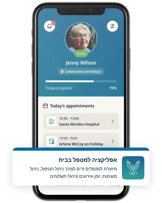 מיי פמילי קייר - ניהול טיפול