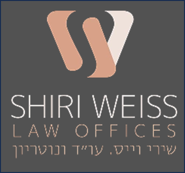 שירי וייס משרד עורכי דין