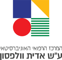 בית חולים וולפסון