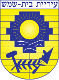 עיריית בית שמש