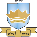 עיריית מודיעין עילית
