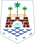 עיריית טבריה