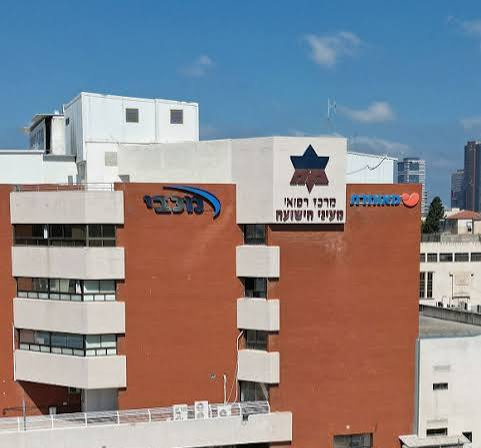 בית חולים מעייני הישועה 