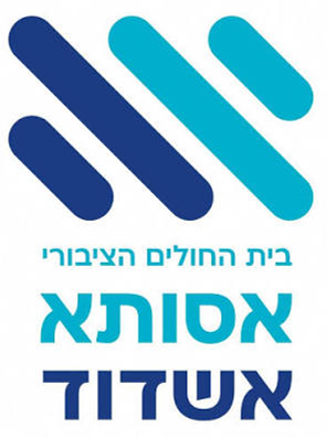 בית חולים אסותא 
