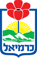 עיריית כרמיאל