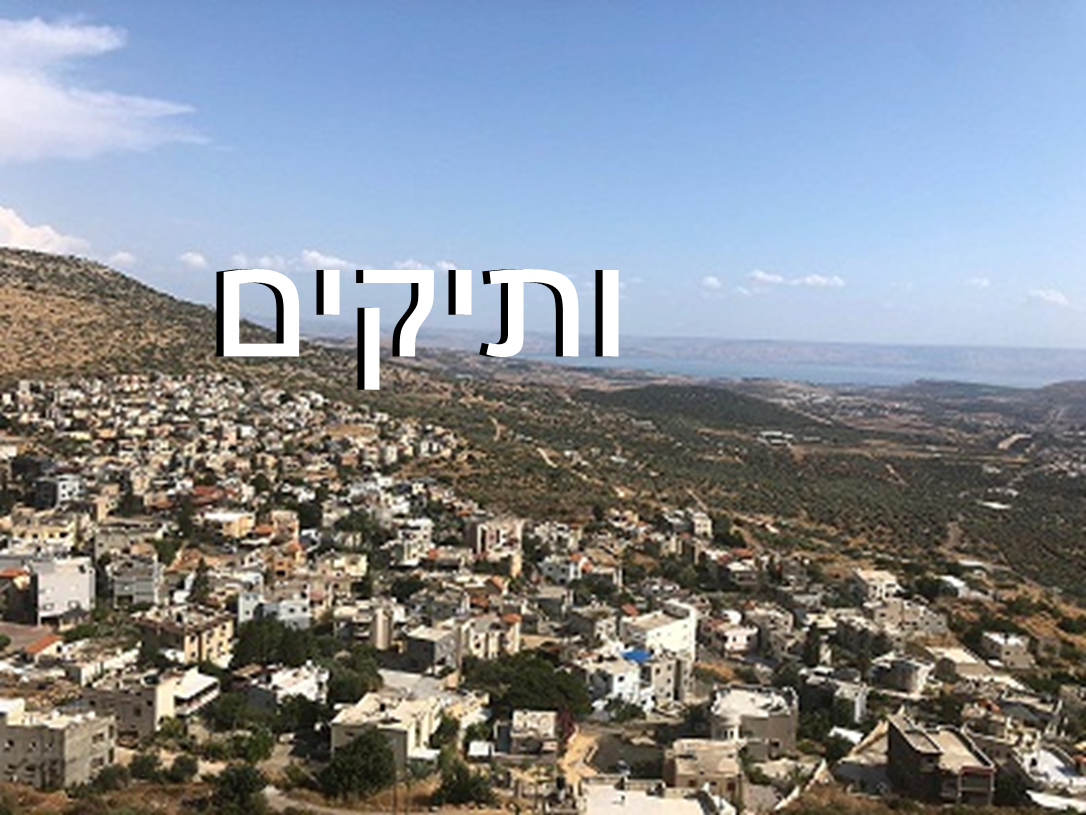 עיריית מע'אר