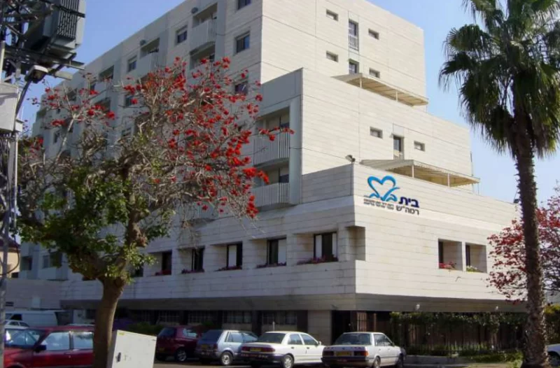 בית בלב רמת השרון