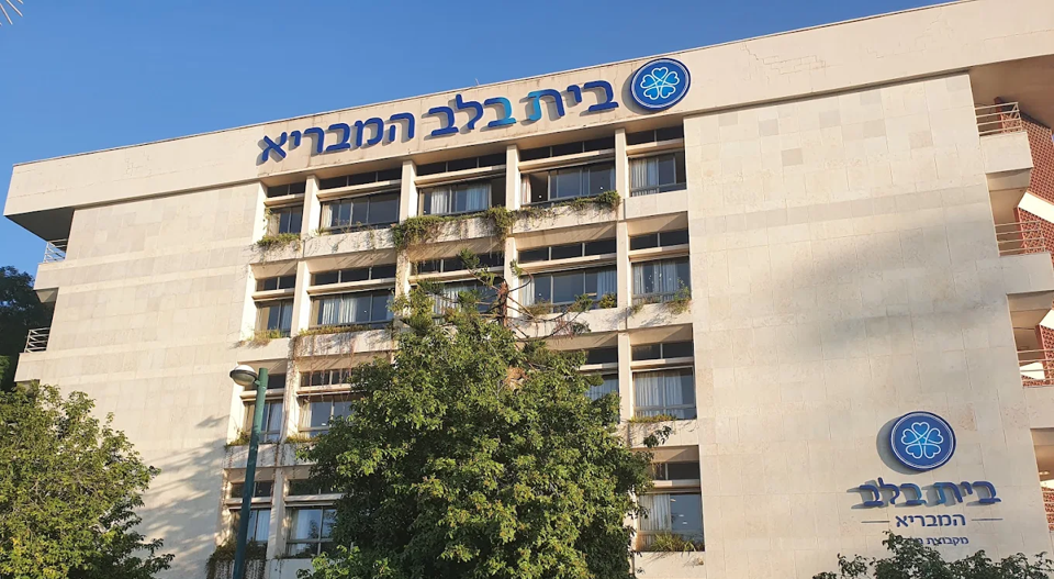 בית בלב כפר סבא