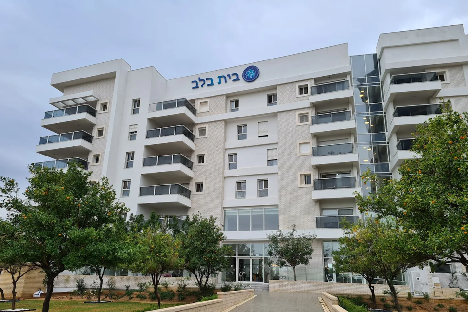 בית בלב פתח תקווה