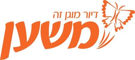 משען כרמל חיפה
