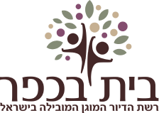 בית בכפר - הדרים