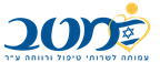 מטב מרכז יום גבעת שמואל – הבית על הגבעה