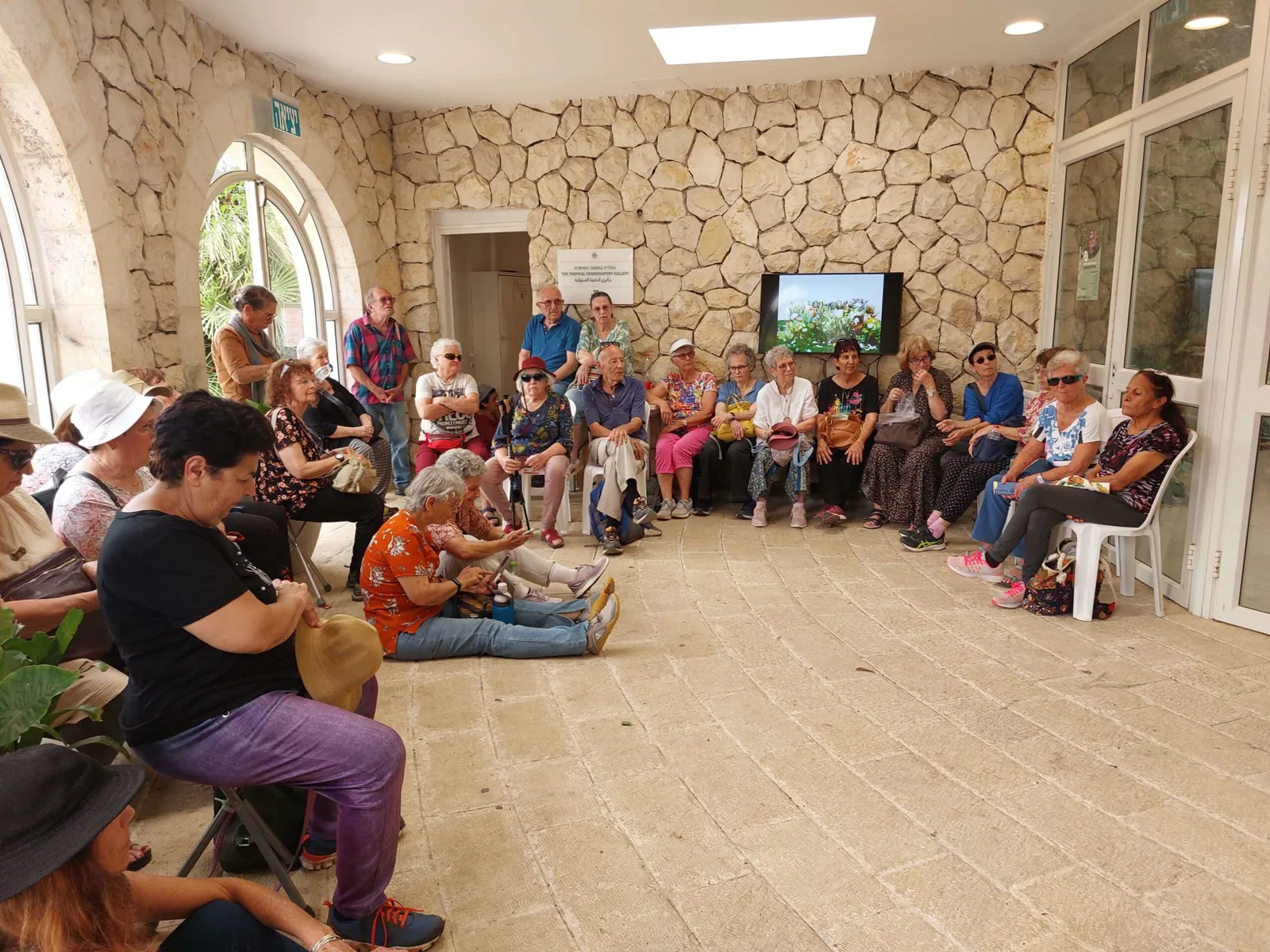 מרכז יום משולב לקשיש - עמותת על"ה