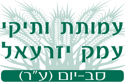 סב יום - מרכז יום משולב