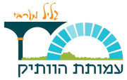מרכז יום לוותיק נווה אשר 