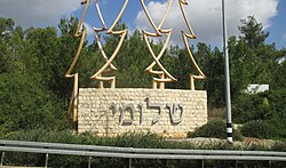 מועדון מעושר ומרכז יום לגיל הזהב
