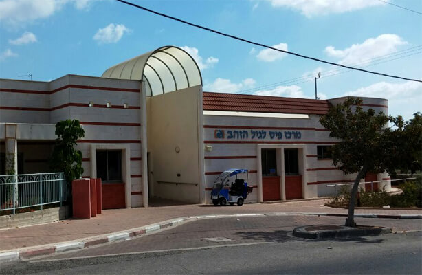 מרכז יום לקשיש יבנה - מטב