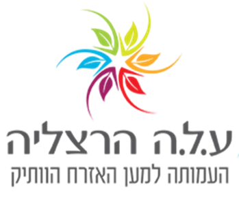 שמאי מרכז יום לקשיש