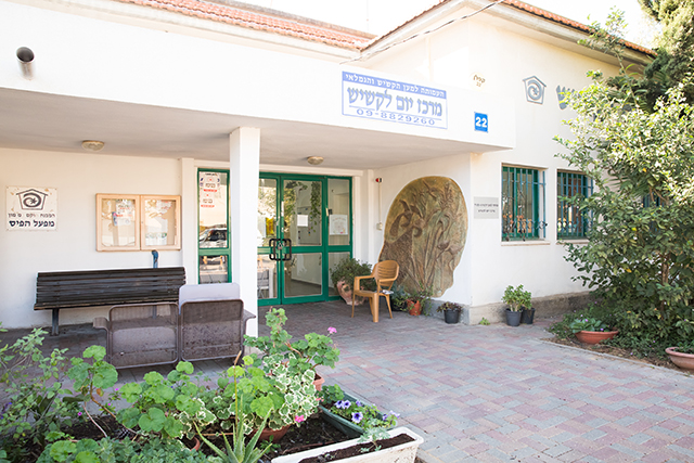 נאות גנים