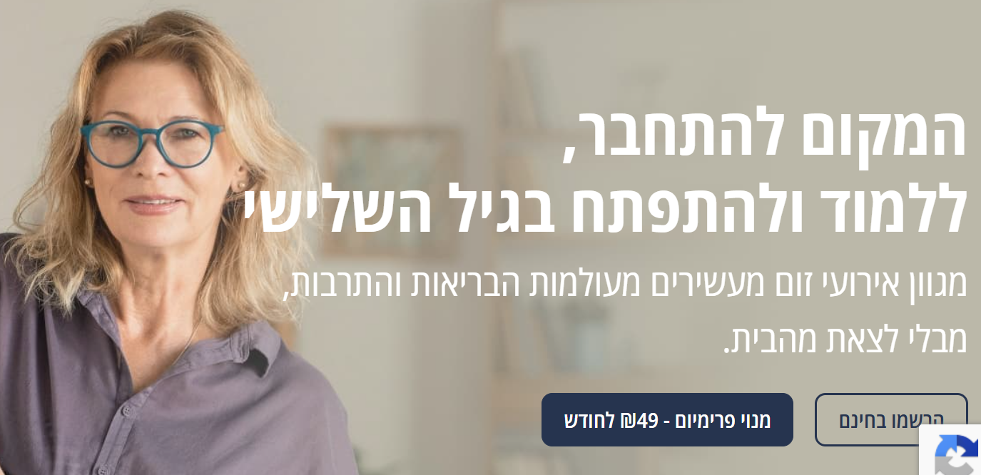 מוטק'ה