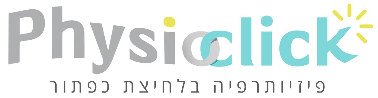 פיזיוקליק