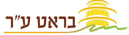מרכז יום אופק אשכולות 