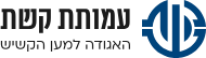 מרכז יום שפירא ת"א