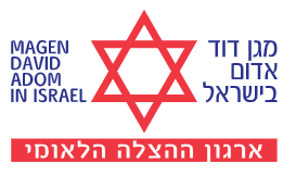 מגן דוד אדום - מד"א