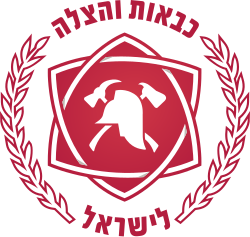 מערך כבאות והצלה לישראל